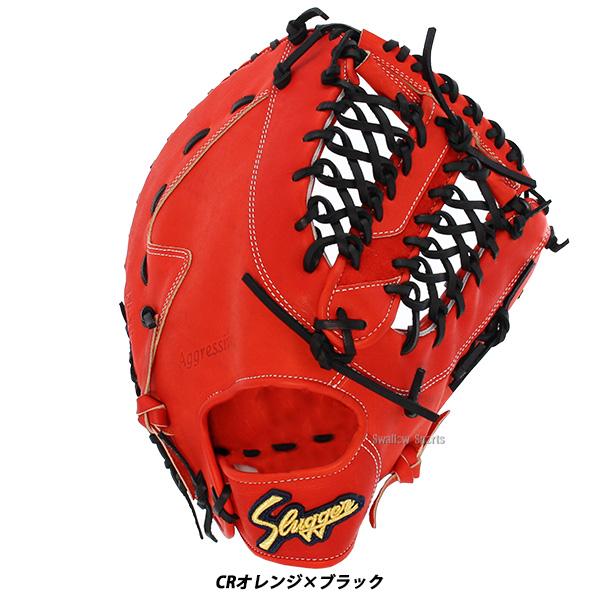 久保田スラッガー（KUBOTA SLUGGER） 野球 硬式 ファーストミット 一塁