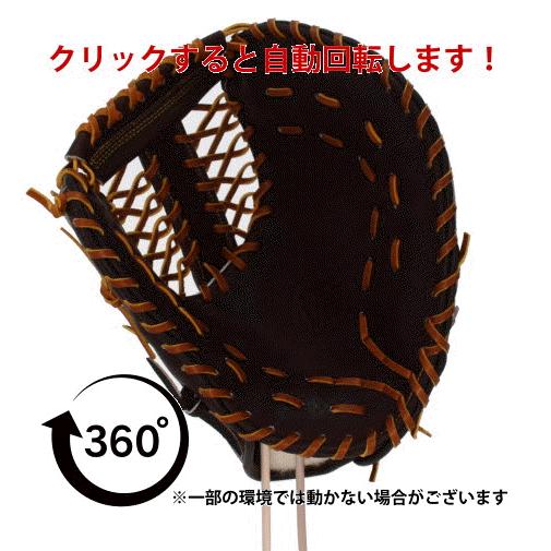 久保田スラッガー（KUBOTA SLUGGER） 野球 硬式 ファーストミット 一塁