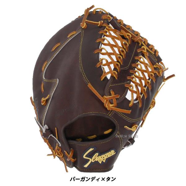 久保田スラッガー（KUBOTA SLUGGER） 野球 硬式 ファーストミット 一塁