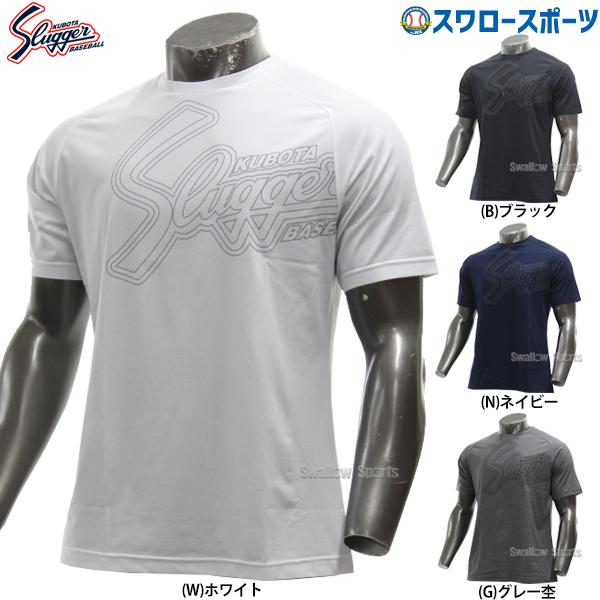 久保田スラッガー（KUBOTA SLUGGER） 野球 ウェア Tシャツ ドライ 吸水