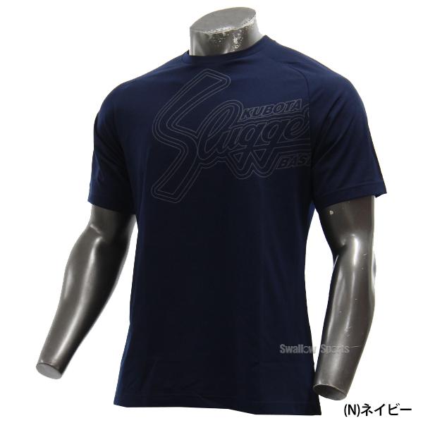 久保田スラッガーTシャツ sizeXO colorネイビー＋水色＋白 久保田スラッガーTシャツ sizeXO colorネイビー＋水色＋白
