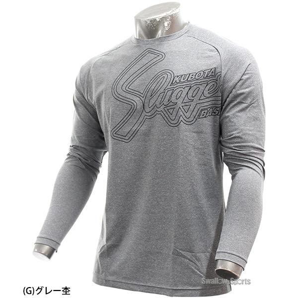 久保田スラッガー（KUBOTA SLUGGER） 野球 ウェア ウエア Tシャツ