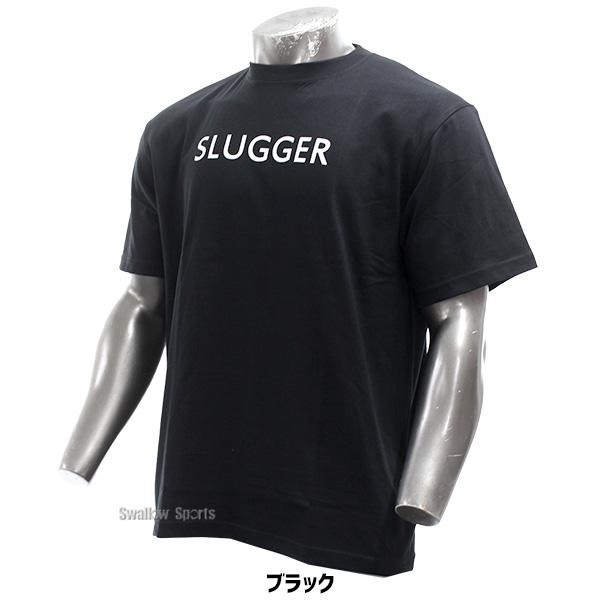 久保田スラッガー 野球 ウェア ウエア コットン Tシャツ 一般