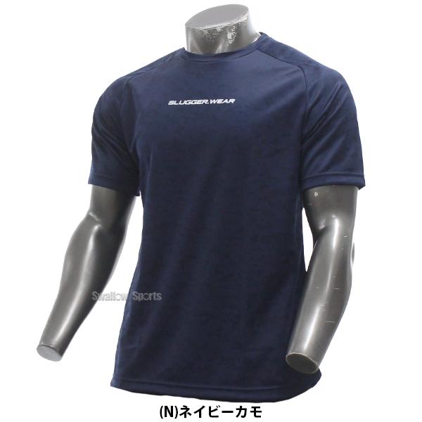久保田スラッガー（KUBOTA SLUGGER） 野球 ウエア 一般 大人