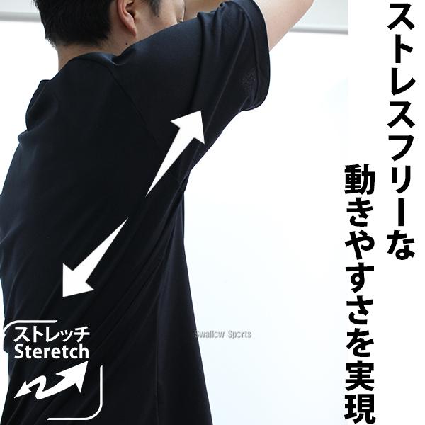 久保田スラッガー（KUBOTA SLUGGER） 野球 ウェア ウエア Tシャツ