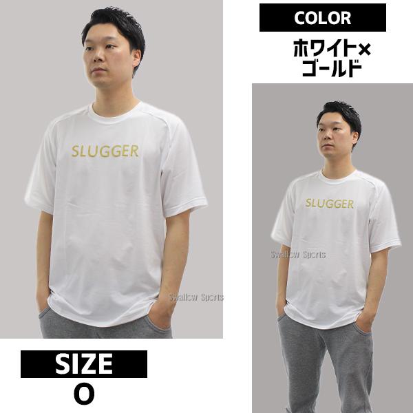 久保田スラッガー（KUBOTA SLUGGER） 野球 ウェア ウエア Tシャツ
