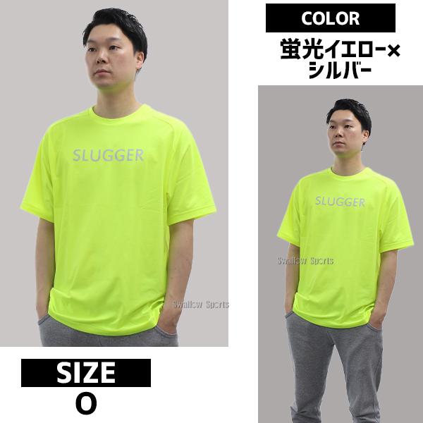 久保田スラッガー（KUBOTA SLUGGER） 野球 ウェア ウエア Tシャツ