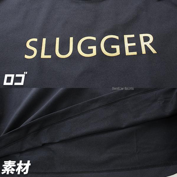 久保田スラッガー（KUBOTA SLUGGER） 野球 ウェア ウエア Tシャツ