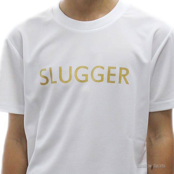 久保田スラッガー（KUBOTA SLUGGER） 野球 少年用 ジュニア ウェア