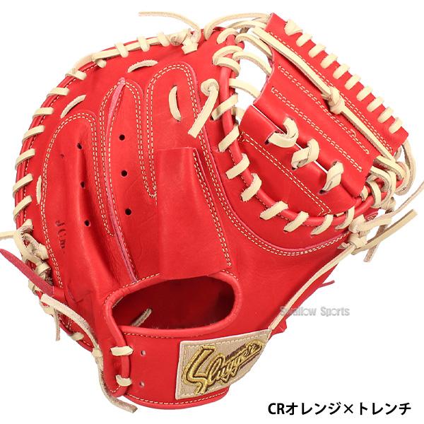 久保田スラッガー（KUBOTA SLUGGER） 野球 少年軟式 少年用 軟式