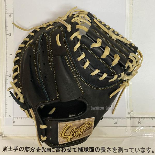 久保田スラッガー（KUBOTA SLUGGER） 野球 少年軟式 少年用 軟式