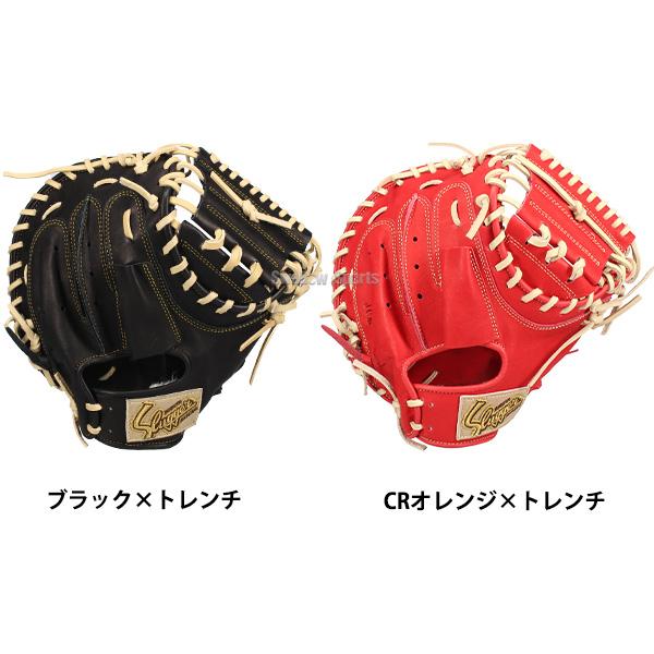 久保田スラッガー（KUBOTA SLUGGER） 野球 少年軟式 少年用 軟式