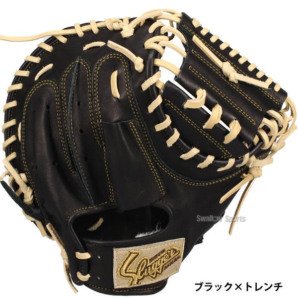 久保田スラッガー（KUBOTA SLUGGER） 野球 少年軟式 少年用 軟式