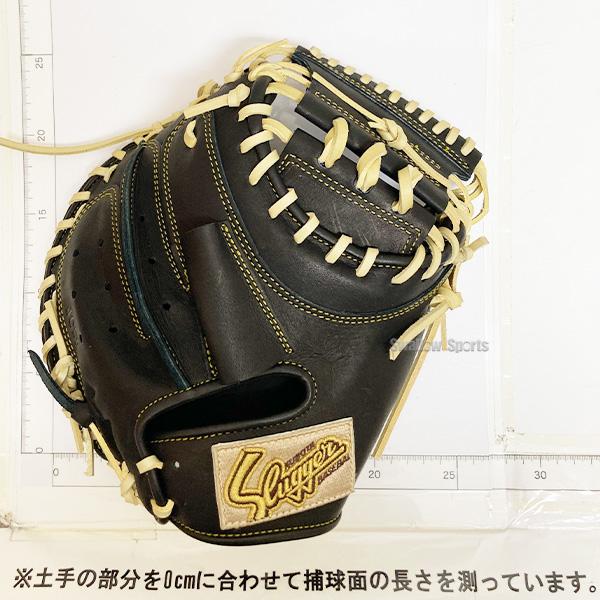 久保田スラッガー 少年用軟式 キャッチャーミット JCSP ブラック