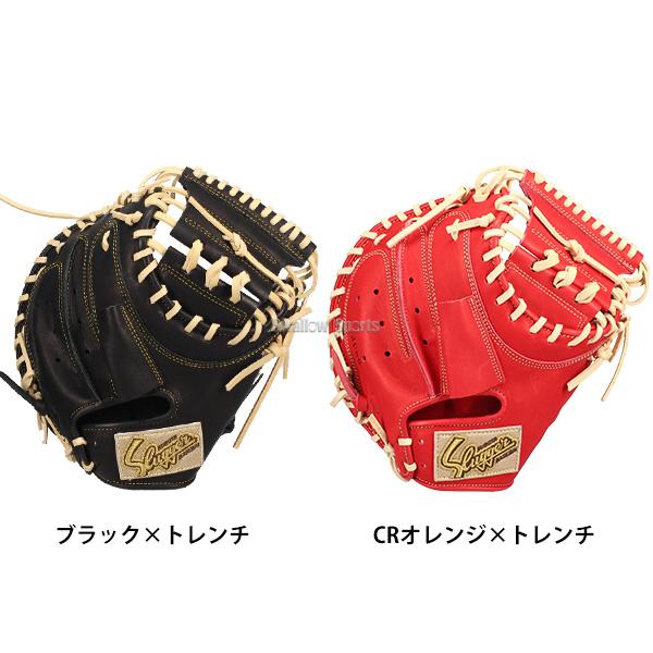 久保田スラッガー（KUBOTA SLUGGER） 野球 少年軟式 少年用 軟式