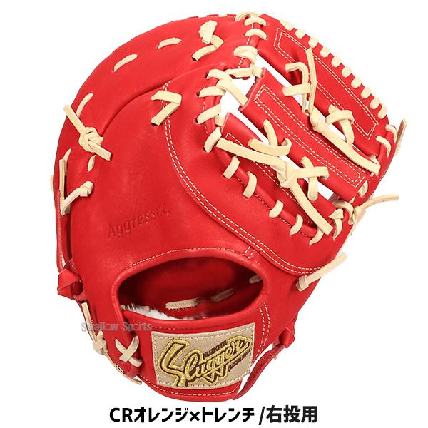 kubota Slapper 軟式グローブ 少年軟式用　ファーストミット 久保田スラッガー（KUBOTA SLUGGER） 野球 軟式 ファーストミット