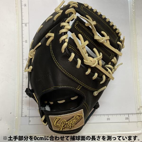 久保田スラッガー 野球 軟式 ファーストミット ミット 一塁手