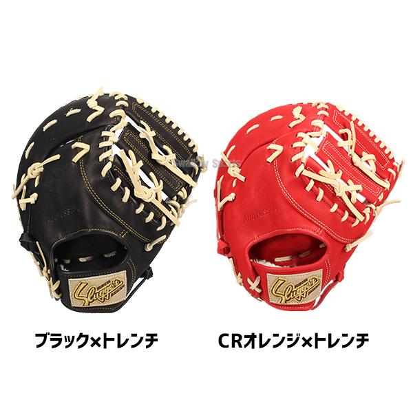 野球スラッガー軟式ファーストミットグローブ　オマケ2点付き 久保田スラッガー ファーストミット KSF-ZUR ブラック C-83 軟式