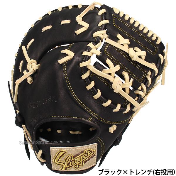 久保田スラッガー（KUBOTA SLUGGER） 野球 軟式 ファーストミット 一塁