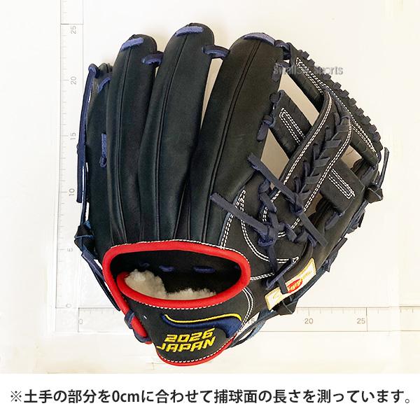 久保田スラッガー（KUBOTA SLUGGER） 数量限定3個 野球 グローブ 軟式