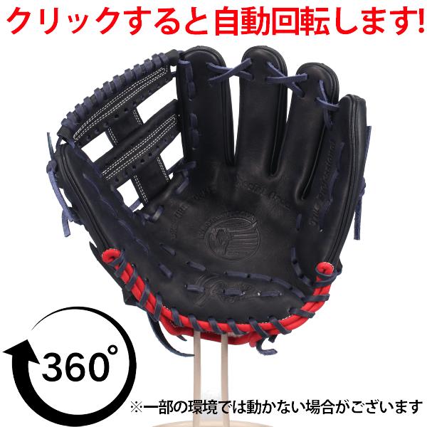 久保田スラッガー（KUBOTA SLUGGER） 数量限定3個 野球 グローブ 軟式