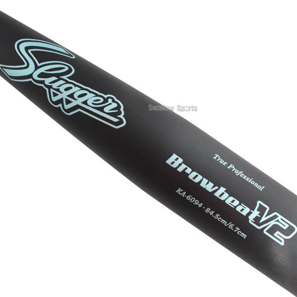 久保田スラッガー（KUBOTA SLUGGER） 野球 バット 軟式用 軟式金属