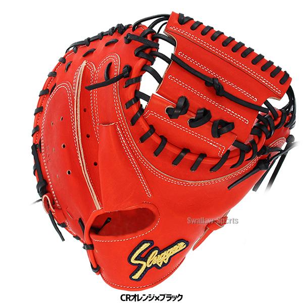 久保田スラッガー（KUBOTA SLUGGER） 野球 硬式 キャッチャーミット