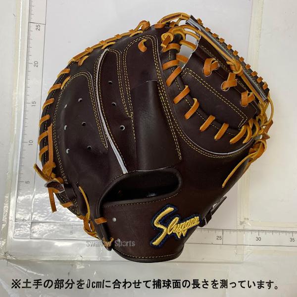久保田スラッガー 硬式 キャッチャーミット 久保田スラッガー（KUBOTA SLUGGER） 野球 硬式 キャッチャーミット