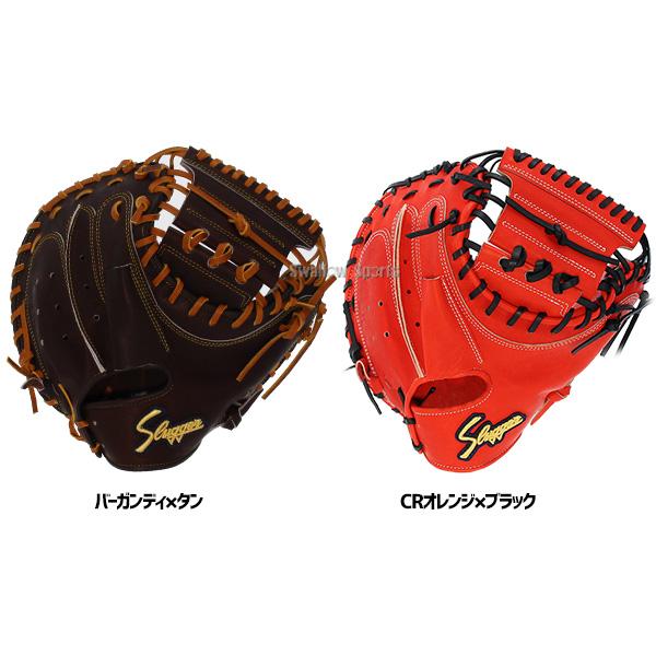 久保田スラッガー（KUBOTA SLUGGER） 野球 硬式 キャッチャーミット