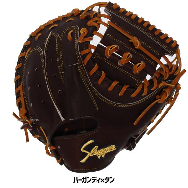久保田スラッガー（KUBOTA SLUGGER） 野球 硬式 キャッチャーミット