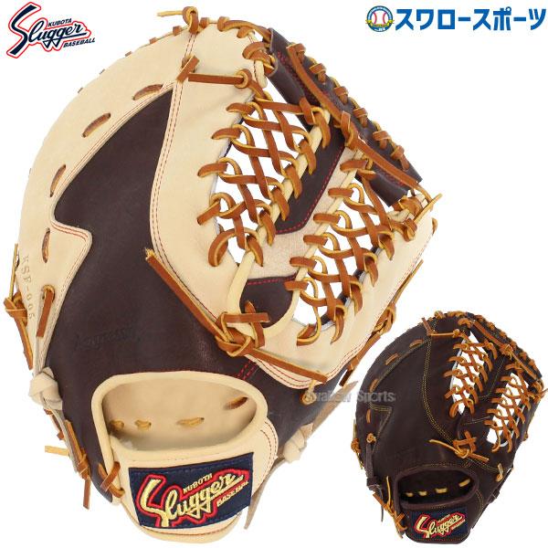 久保田スラッガー（KUBOTA SLUGGER） 野球 軟式 ファーストミット 軟式