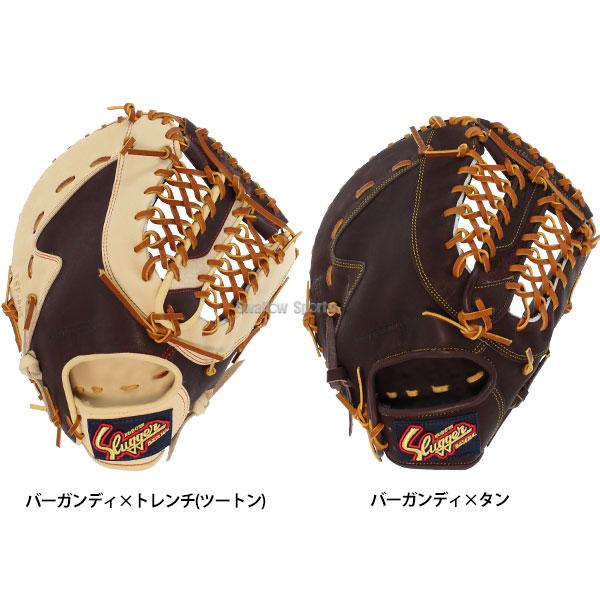 久保田スラッガー（KUBOTA SLUGGER） 野球 軟式 ファーストミット 軟式