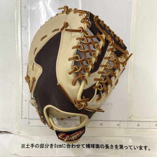 久保田スラッガー（KUBOTA SLUGGER） 野球 軟式 ファーストミット 軟式
