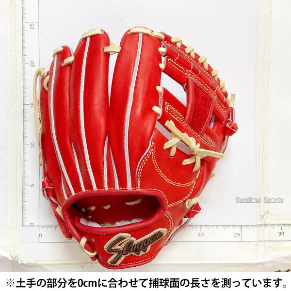 久保田スラッガー（KUBOTA SLUGGER） 野球グローブ 硬式グローブ 高校