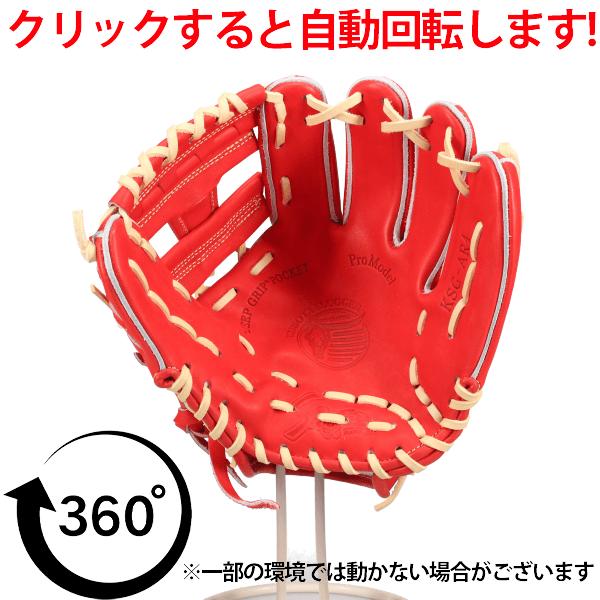 久保田スラッガー（KUBOTA SLUGGER） 野球グローブ 硬式グローブ 高校