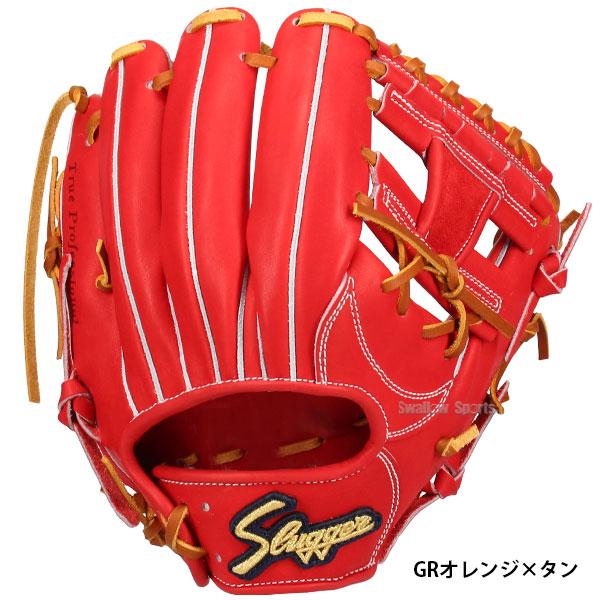 久保田スラッガー（KUBOTA SLUGGER） 野球グローブ 硬式グローブ 高校