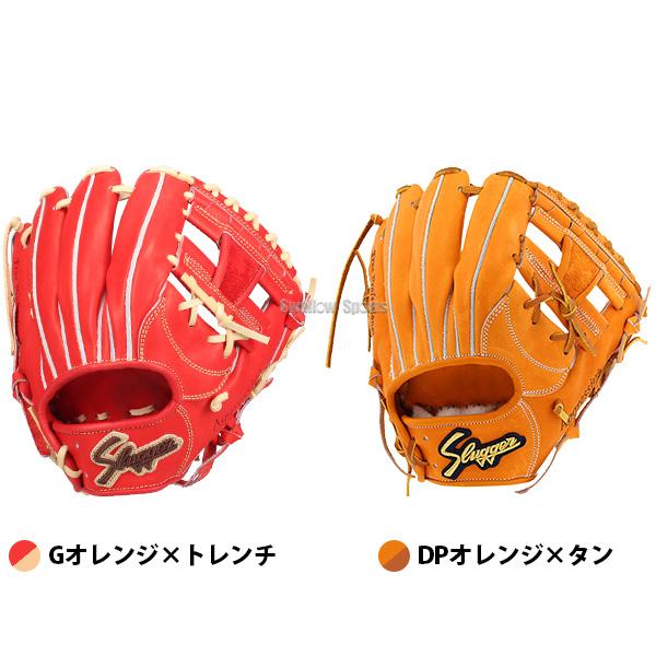 久保田スラッガー（KUBOTA SLUGGER） 野球グローブ 硬式グローブ 高校