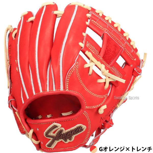 久保田スラッガー（KUBOTA SLUGGER） 野球グローブ 硬式グローブ 高校