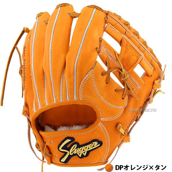 久保田スラッガー（KUBOTA SLUGGER） 野球グローブ 硬式グローブ 高校