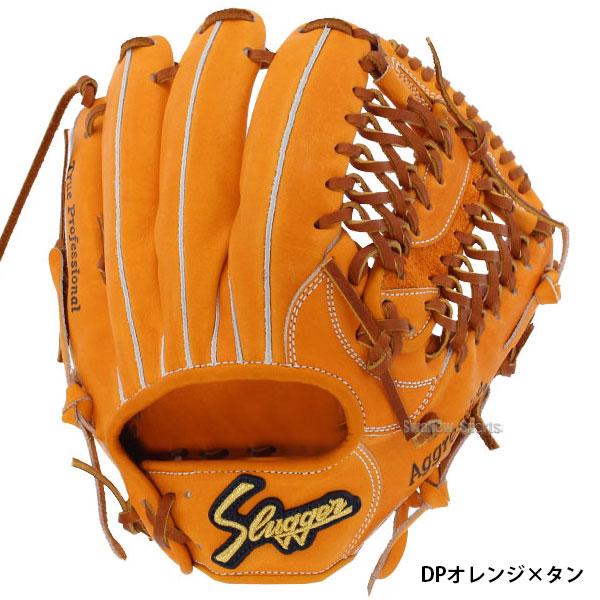 久保田スラッガー 野球 硬式 内野用 内野手用 硬式グローブ