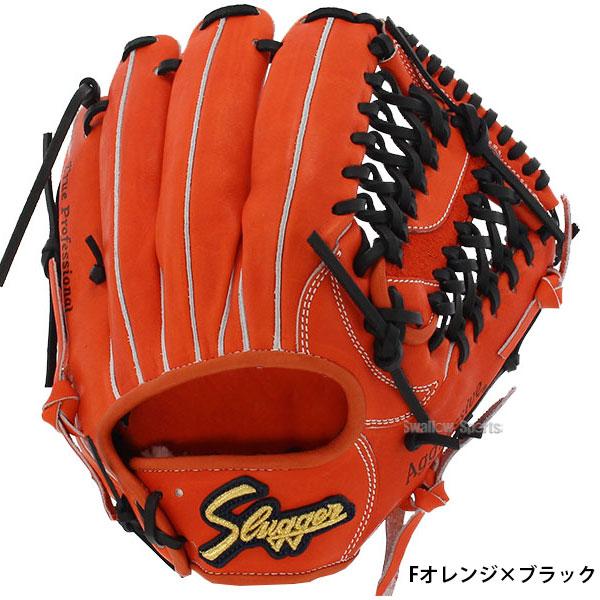 久保田スラッガー 野球 硬式 内野用 内野手用 硬式グローブ