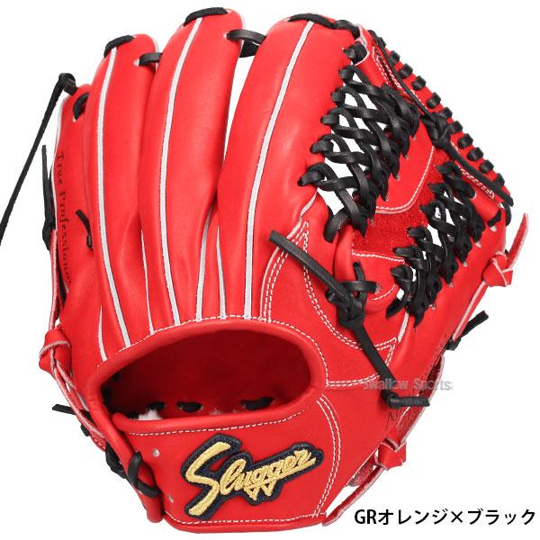 久保田スラッガー　硬式用グローブ　KSG-AR5 オーダーグローブ東京支店型付 久保田スラッガー（KUBOTA SLUGGER） 野球 硬式 内野用 内野手用 硬式