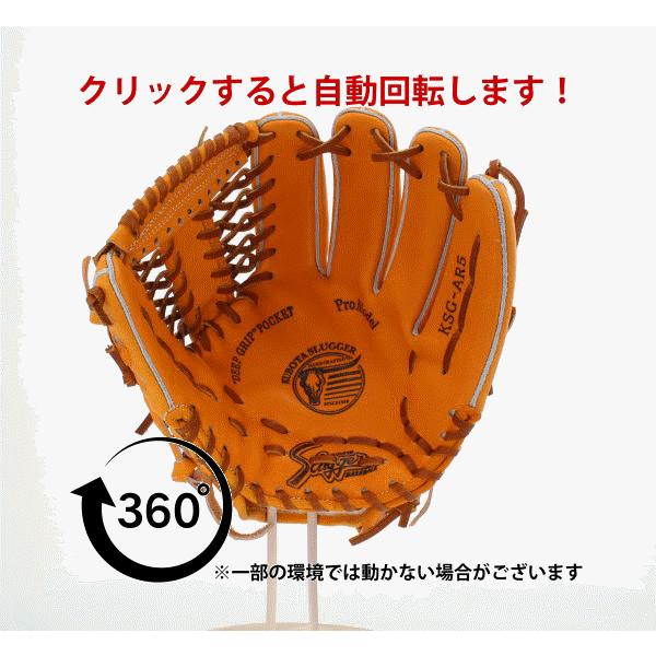 久保田スラッガー 野球 硬式 内野用 内野手用 硬式グローブ