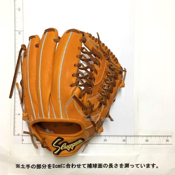 久保田スラッガー（KUBOTA SLUGGER） 野球 硬式 内野用 内野手用 硬式