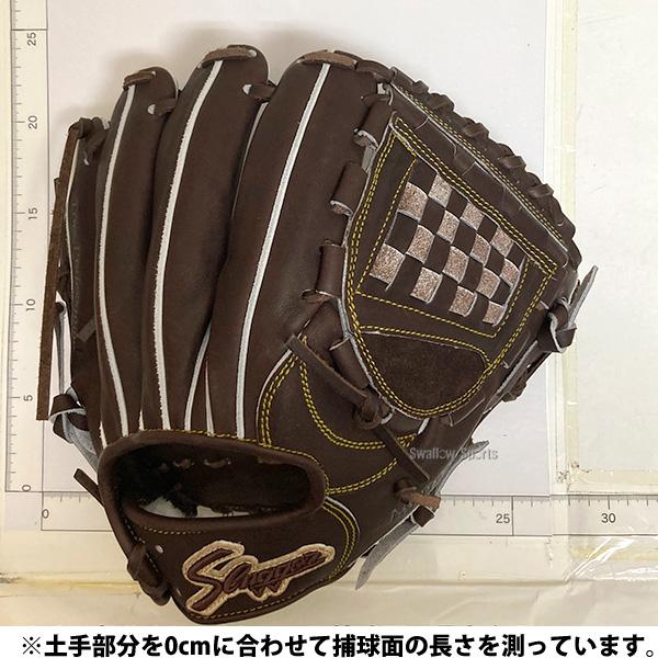 久保田スラッガー（KUBOTA SLUGGER） 野球 グローブ 硬式 硬式グローブ