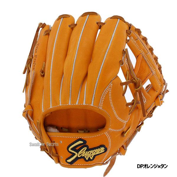 久保田スラッガー 硬式用グローブ（実業団野球選手使用） 久保田スラッガー 野球 硬式グローブ 高校野球対応 グラブ 硬式