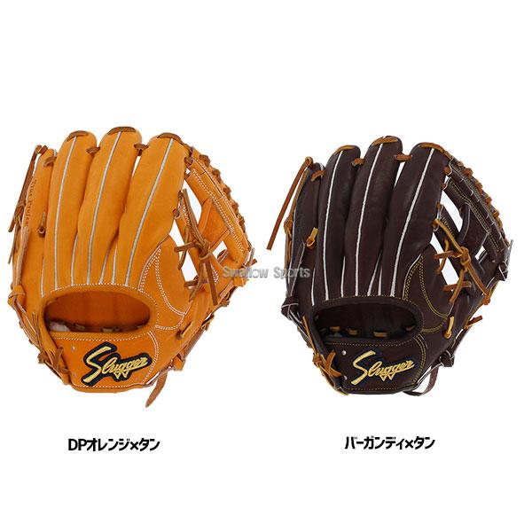 久保田スラッガー 野球 硬式グローブ 高校野球対応 グラブ 硬式 久保田スラッガー 野球 硬式グローブ 高校野球対応 グラブ 硬式
