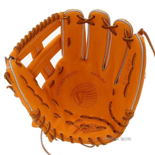 久保田 スラッガー 硬式 内野 BR2 オーダー 久保田スラッガー（KUBOTA SLUGGER） 2025 硬式グローブ 内野手 KSG