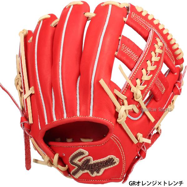 久保田スラッガー 野球 硬式グローブ グラブ 内野手 右投用 高校野球