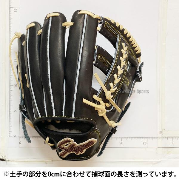 久保田スラッガー 野球 硬式グローブ グラブ 内野手 右投用 高校